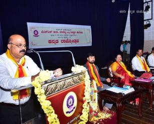 68th kannada rajyothsava